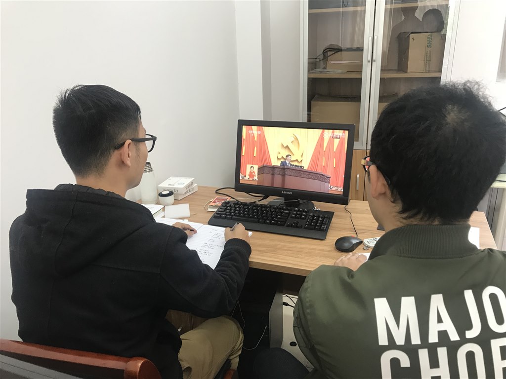 十九大.jpg 十九大.jpg