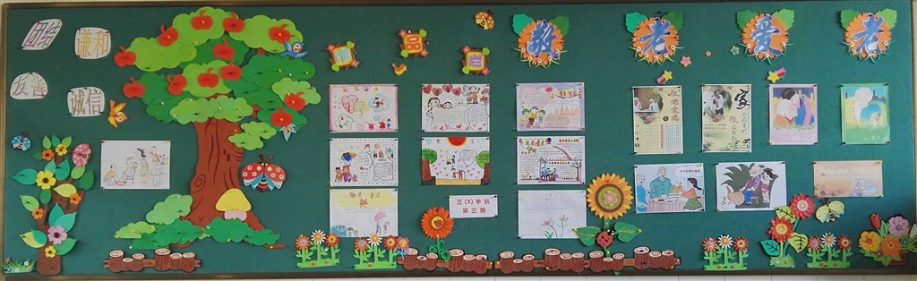 IMG_20171025_150153.jpg