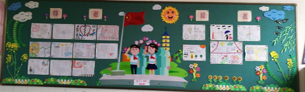 三（1）板报.jpg