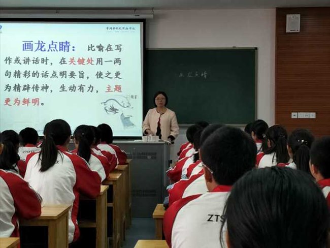 画龙点睛1.jpg