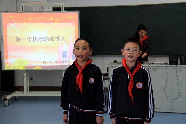 5-2、10月27日，潘家小学四（3）中队举行“做一个快乐的读书人”主题活动.JPG