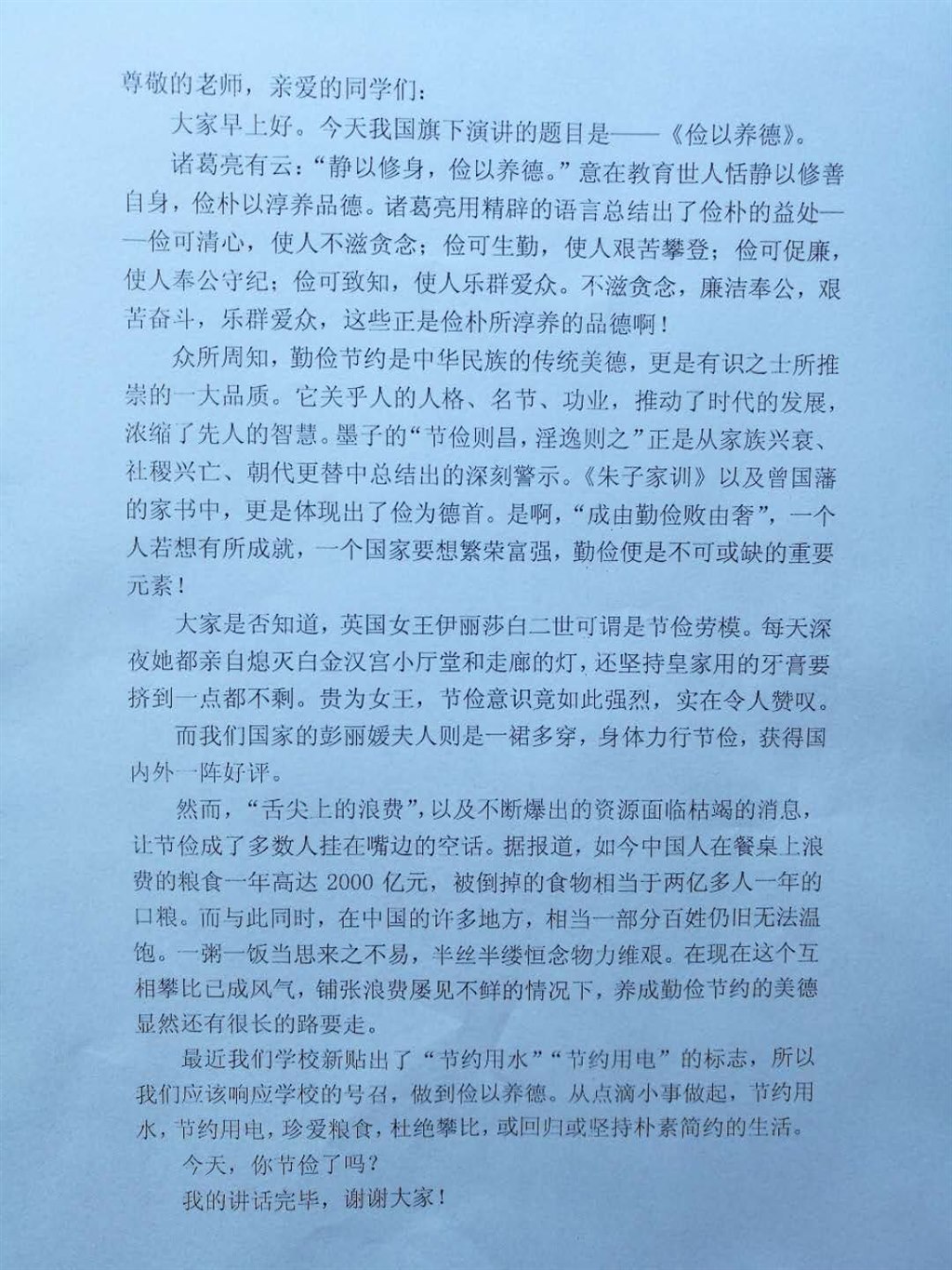 王寅琰.jpg