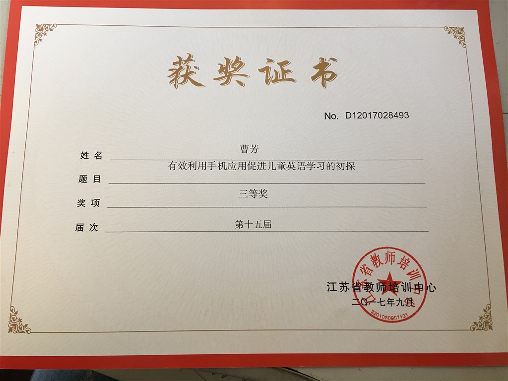 微信图片_20171101140510.jpg
