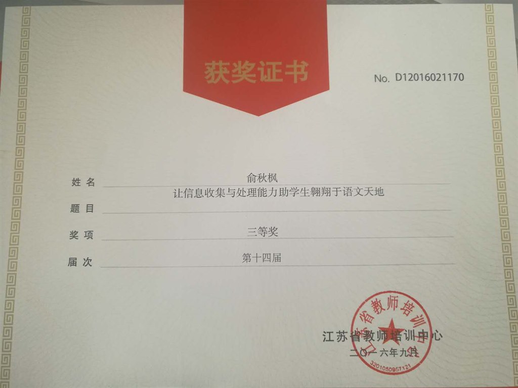 翱翔.jpg