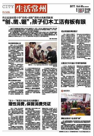 QQ截图20171106091647.jpg