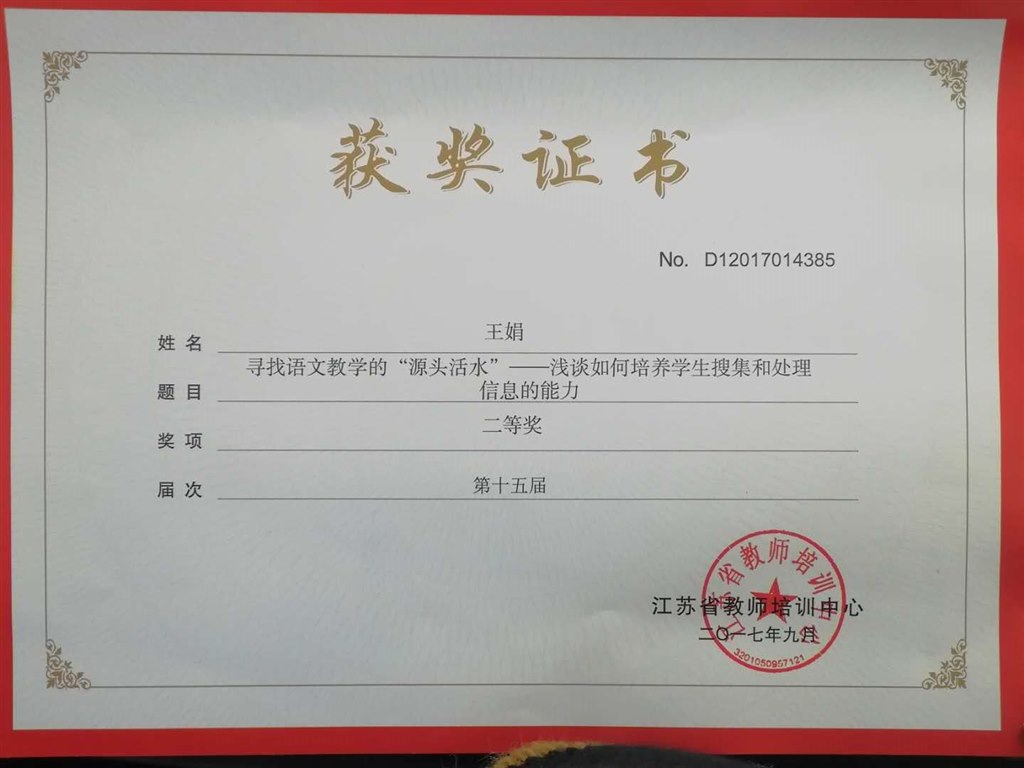 微信图片_20171106101416.jpg