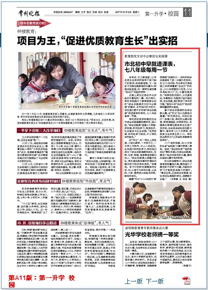 QQ图片20171108122241.png