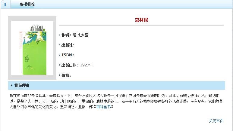 360截图20171110091750908.jpg