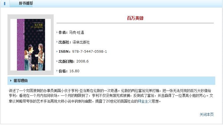 360截图20171110103406170.jpg
