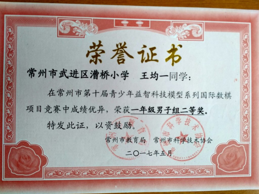 照片IMG_20171110_143146_HDR_1510295602024.jpg