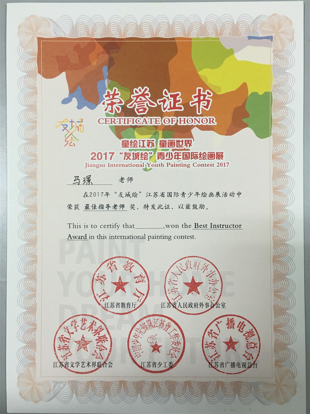 照片IMG_2639.JPG