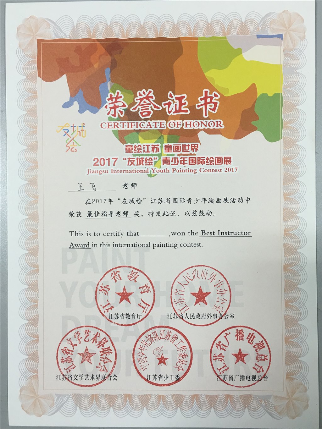 照片IMG_2640(20171113-140605).jpg