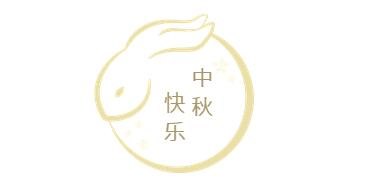 【中秋·美文】谁是你心中的牵挂2？.jpg