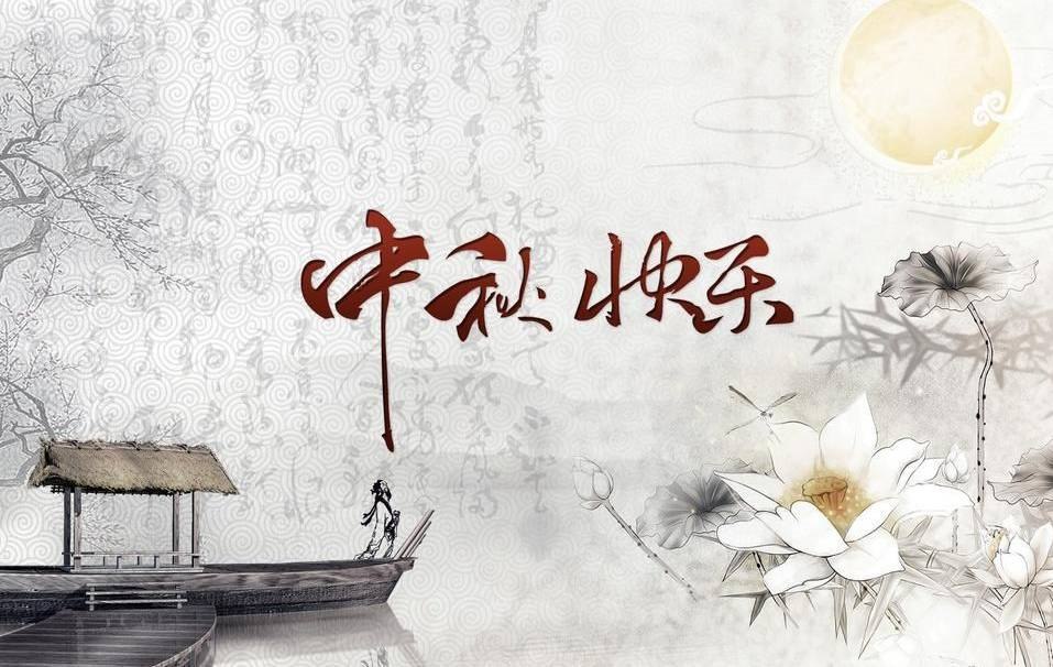 【中秋·美文】谁是你心中的牵挂？.jpg