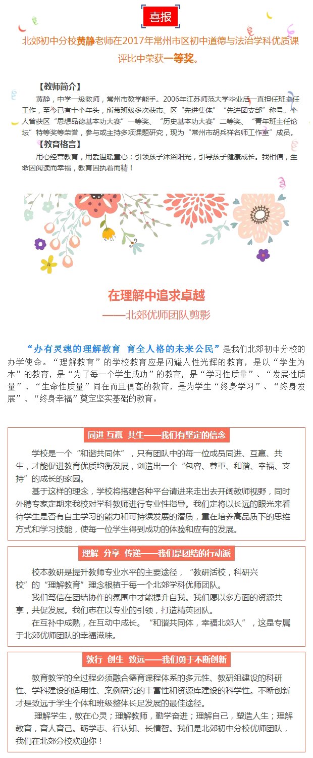 在理解中追求卓越.jpg