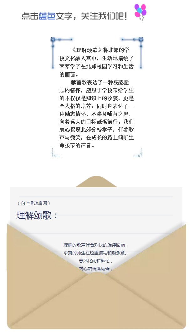 歌声与微笑.jpg