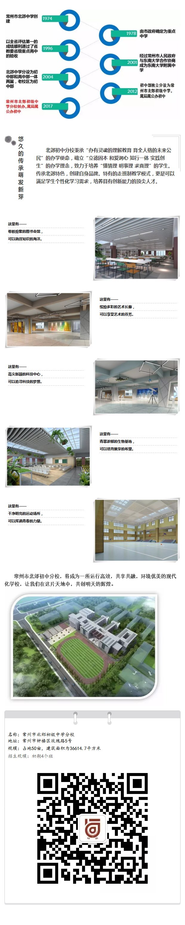 悠久的传承萌发新芽.jpg