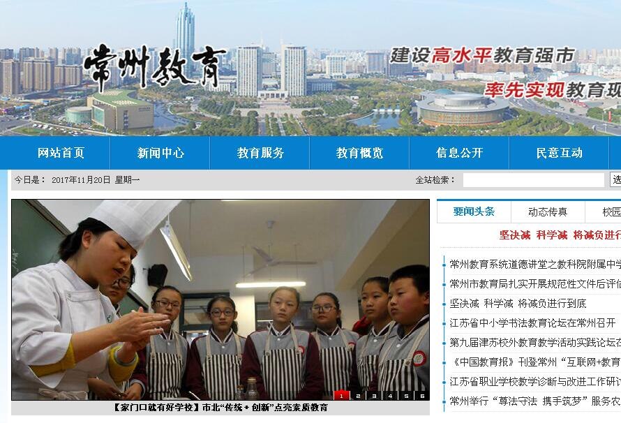 QQ截图20171120133540.jpg