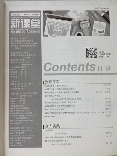 发表2.jpg