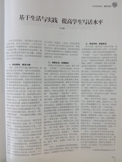 发表4.jpg