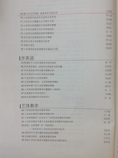 发表3.jpg