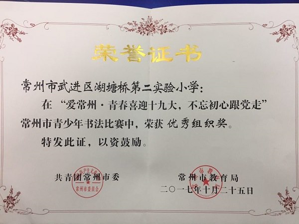 微信图片_20171122135056.jpg