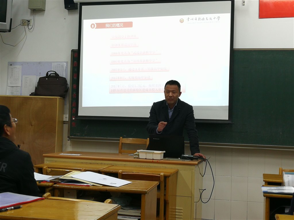 省中会议发言.jpg