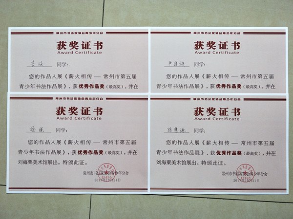 zhanchu.jpg