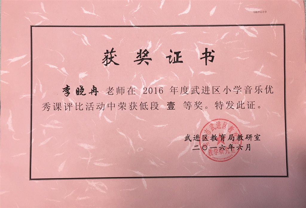 IMG_2587.PNG