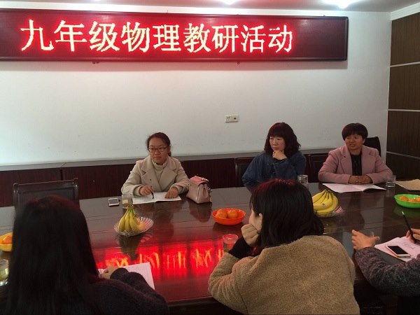 物理教研活动已编辑.jpg