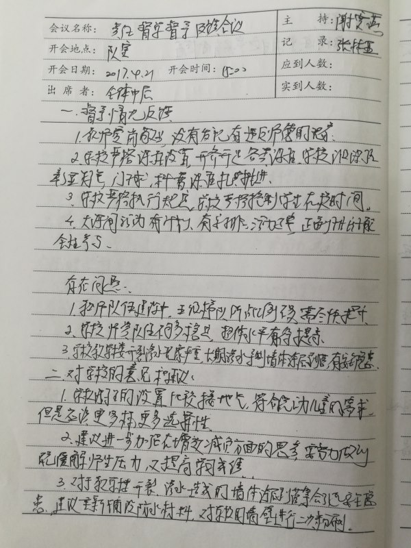 2017.4.21.jpg