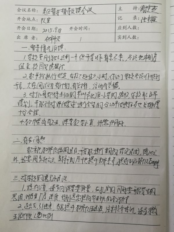 IMG_20171203_094802.jpg