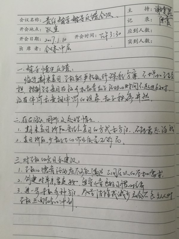 2017.1.jpg