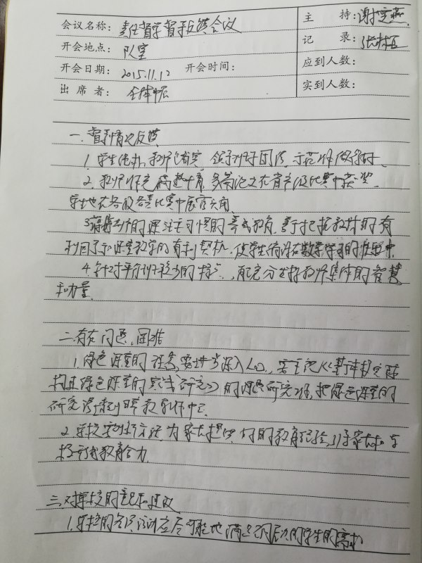IMG_20171203_094831.jpg