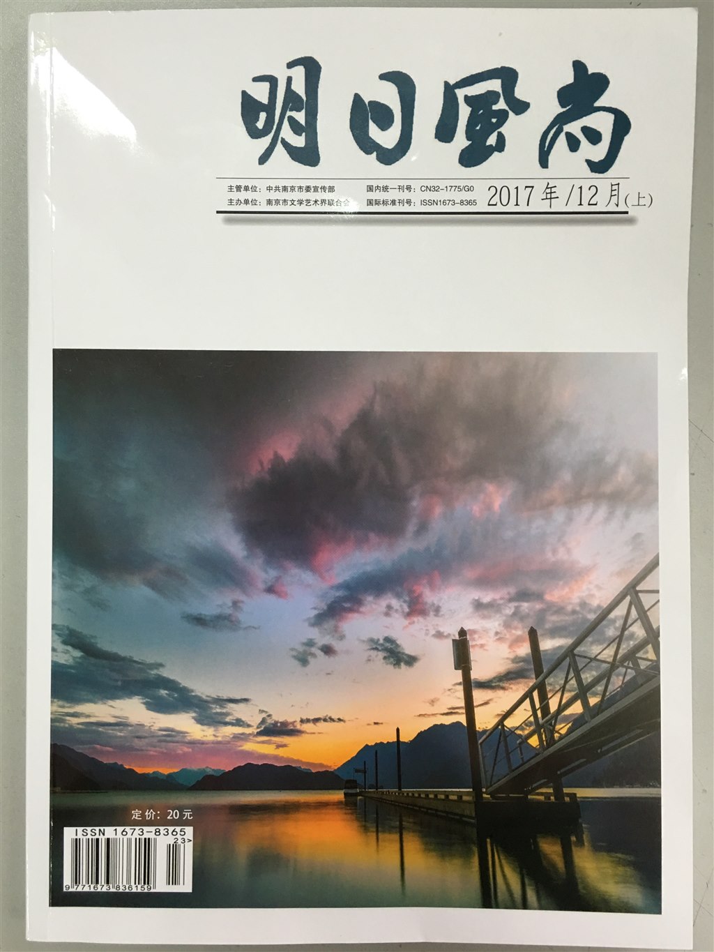 2017.9教师基本功大赛第一轮IMG_2713(20171117-123414).jpg