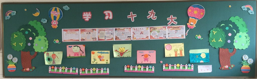 IMG_3815(20171201-153400).jpg