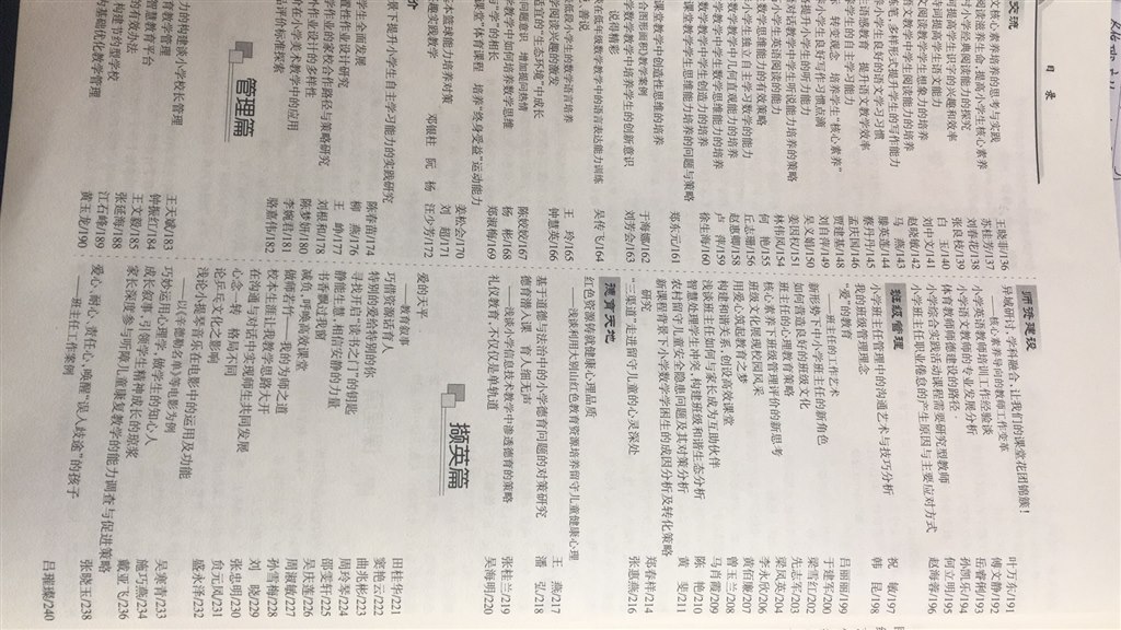 微信图片_20171205091424.jpg