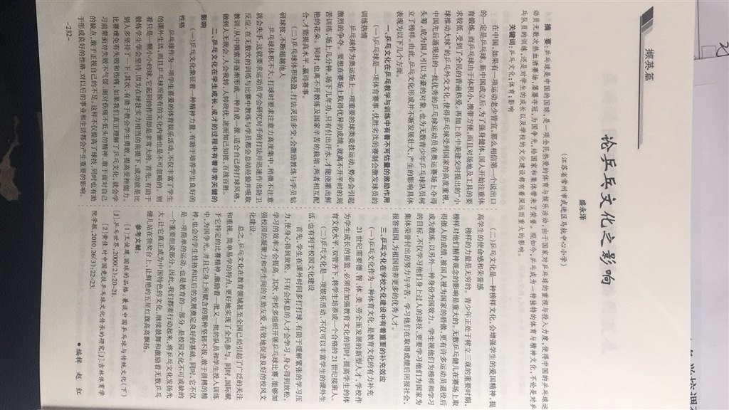 微信图片_20171205091430.jpg