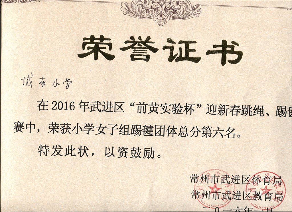 201601081035268747.jpg