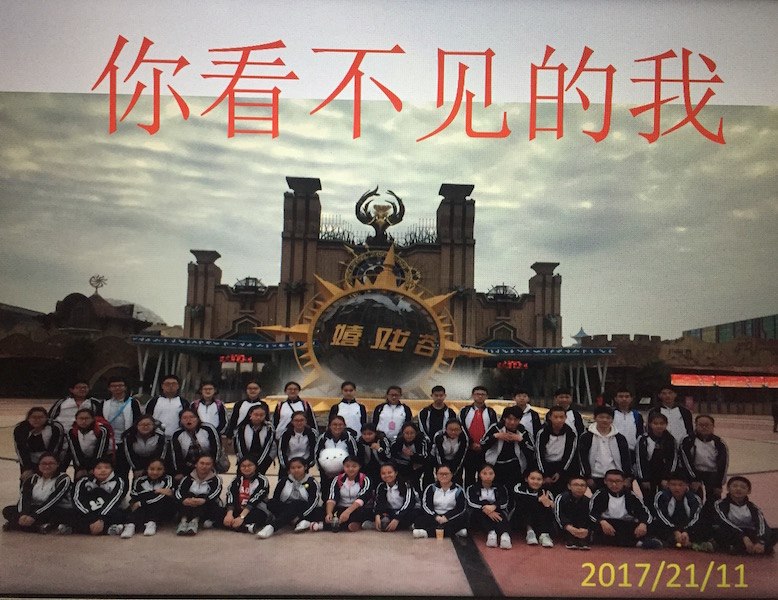 IMG_6862(20171211-211943).jpg