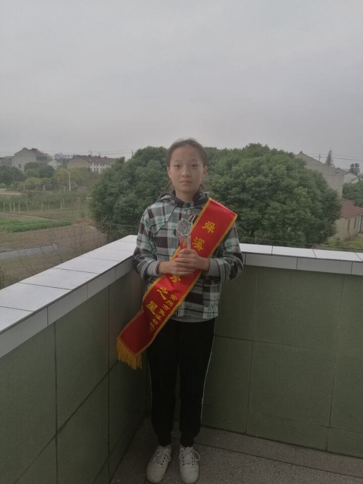 八（1）班优秀之星 王蕊.jpg