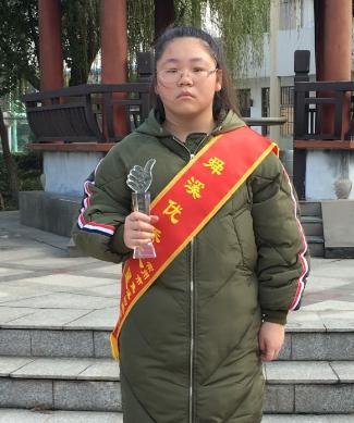 七(1)班优秀之星 奚佳.jpg