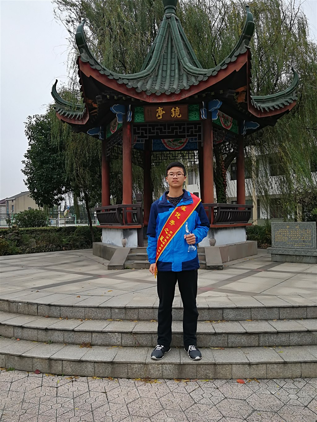 八（3）班优秀之星  陈嘉伟.jpg