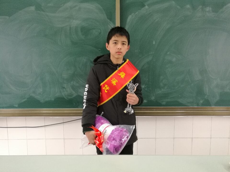 八（6）班优秀之星  缪鸿杰.jpg