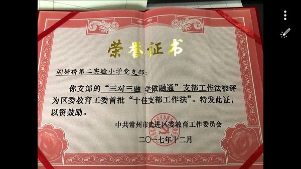 TIM图片20171221084620.jpg TIM图片20171221084620.jpg