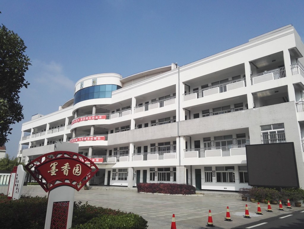 教学楼.jpg