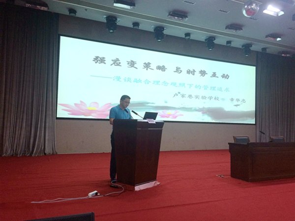 2017区大会交流（已编）.jpg
