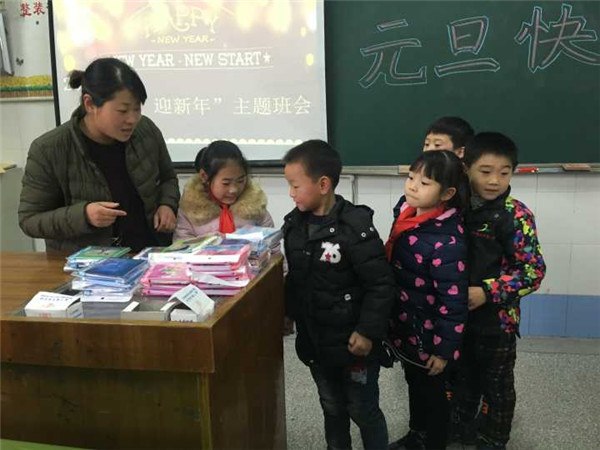 QQ图片20171229164037.jpg
