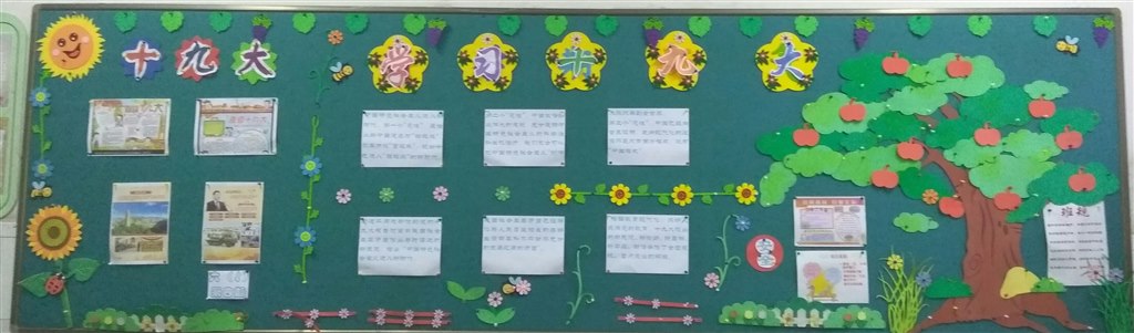 六（4）班12月份黑板报.jpg
