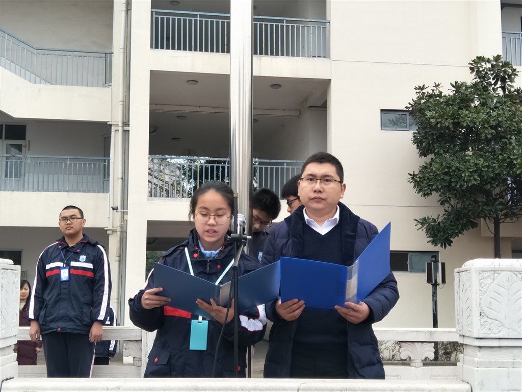 TIM图片20180102164353.jpg